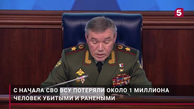 Потери Украины в спецоперации России подробности - Новости 