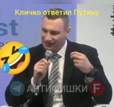 Кличко ответил Путину