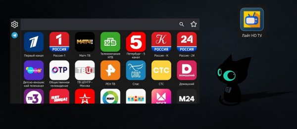 Лайт HD TV 4.0.1 mod