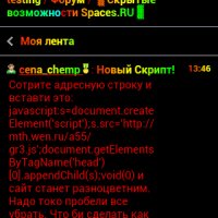 Screenshot 2013-08-05-14-28-44