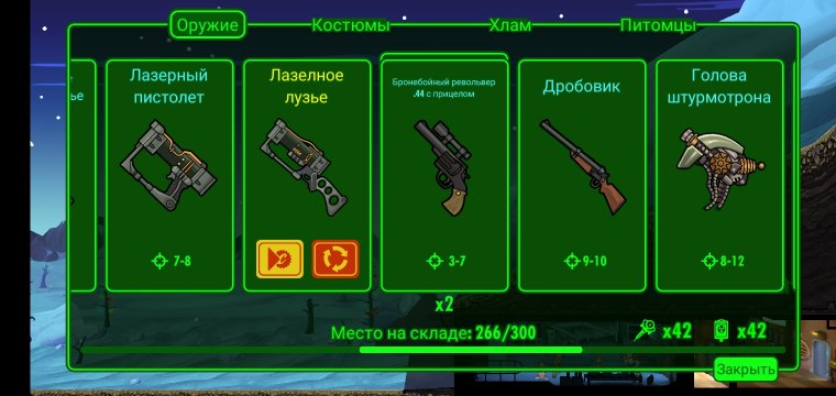 Screenshot 2022-12-22-09-32-13-400 com.bethsoft.falloutshelt