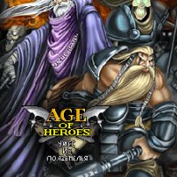 Age of Heroes 2