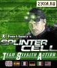 Splinter Cell Team Stealth Action