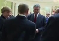 Путин вытер руки о Порошенко 11.02.2015.