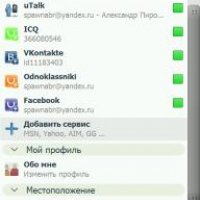 uTalk 2.6.4