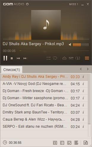 GomAudio 2.0.5.0138 Repack