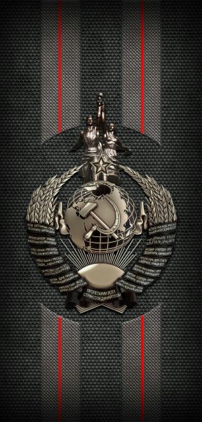 USSR 01