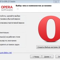 Opera-87.0.4390.25