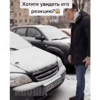 Отомстил соседу