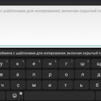 Безопасная клава с 18-ю языками 5.4.9 (Лицензия GNU GPL v3)