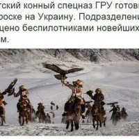 Бурятский спецназ