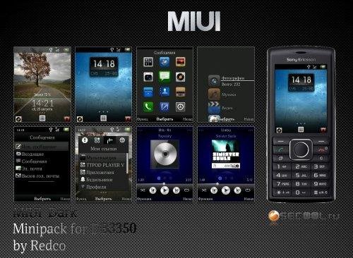 miui