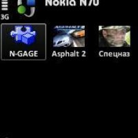 N-GAGE