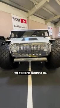 Единственныи в своем роде JEEP WRANGLER. Автомобильный канал