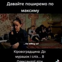 Пісня українських дітей