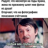 Грубый век