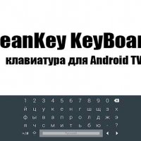 LeanKey-Keyboard-6.1.23 (1)