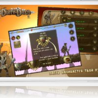 dirtydices 2.2.94