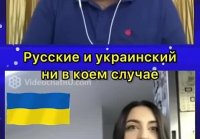 Русский язык не славянский --Украинский филолог