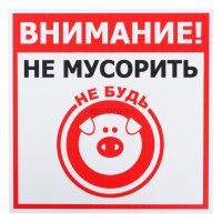 Немус