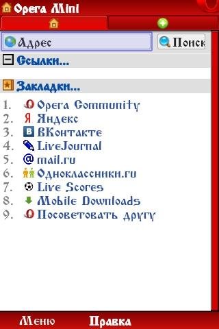 opera-mini-4.22