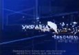 y2mate.com - Заставка рекламы ТРК Украина 2005