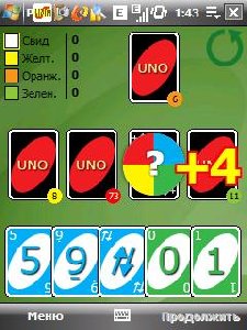 pocket-uno-1.62