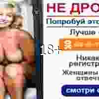 Не дрочи!