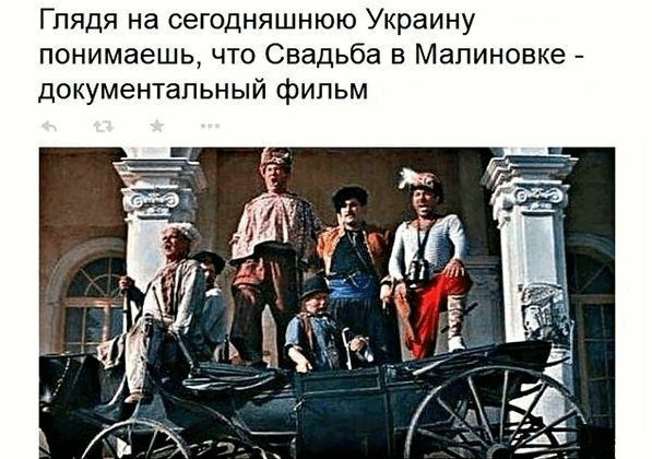 СВАДЬБА В МАЛИНОВКЕ УАoriginal