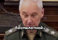 Бомбордировки НОВОСТИ РФ 3