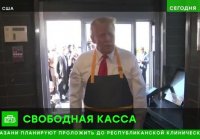 Получат в 50 раз меньше, чем Украина и Израиль...