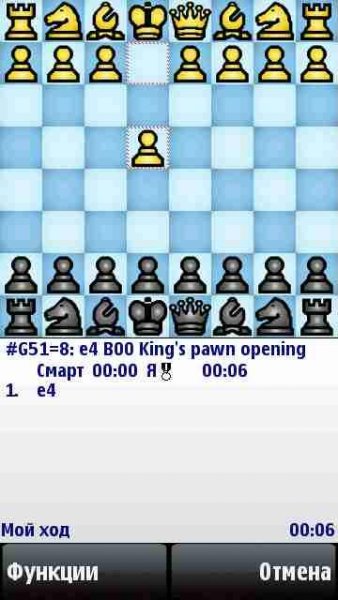 chess-na5800-v3.61 signed