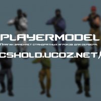 playermodels