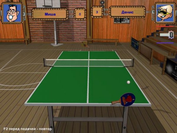 pingpong setup