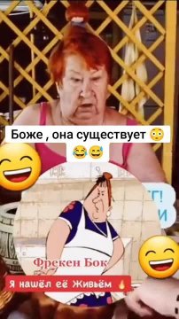 ДомаМучительница