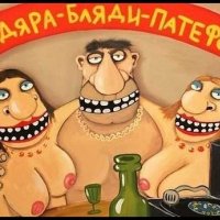 Свежий выпуск Воскресного Мизантропа - ЯПлакалъ