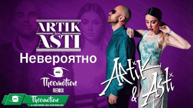 Artik amp Asti - Neveroyatono (Theemotion Remix) [Radio Edit]