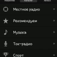 TuneIn Radio Pro - v.5.1