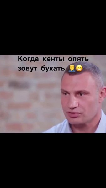 Кличко_отвечает_на_вопрос.mp4