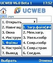 UCWEB-v6.0-128x160