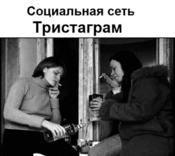 Соц.сеть