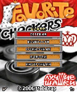 Checkers v.1.3.1