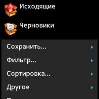 messagestorer v 1 04 full