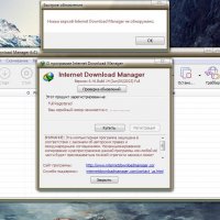 Internet Download Manager Crack