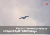 Су-57 за 90 секунд интересные факты о новейшем истребителе Ро