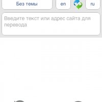 Russian+Offline+Translator+(v1.4)