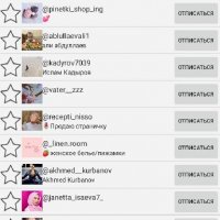 Unfollowers Pljus 1.2.4- (1)