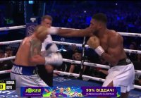 Оlexandr Usyk Anthony Joshua. Highlights 09 25 2021. Figh