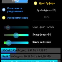 RAMEXPANDER v3.54(354)