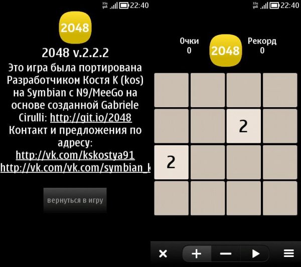 qml2048ks